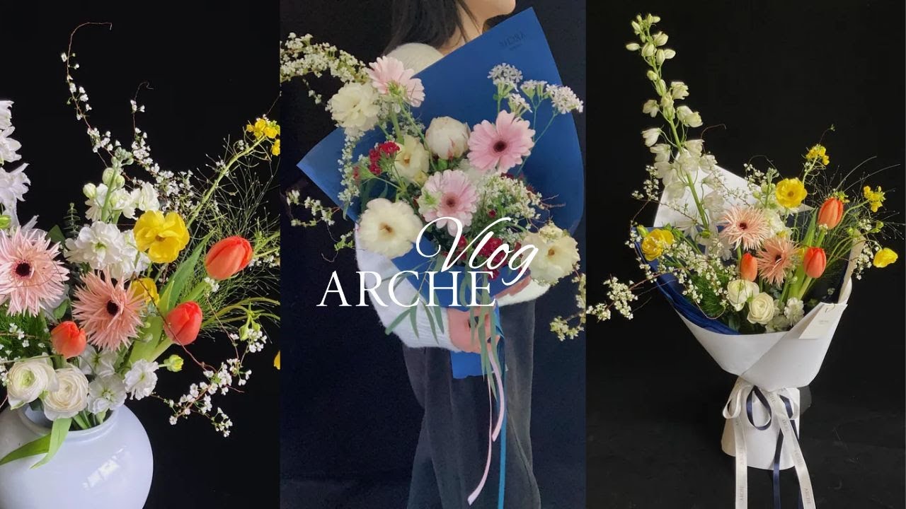 [ARCHE] 꽃다발 제작과정과 플라워샵의 일상
