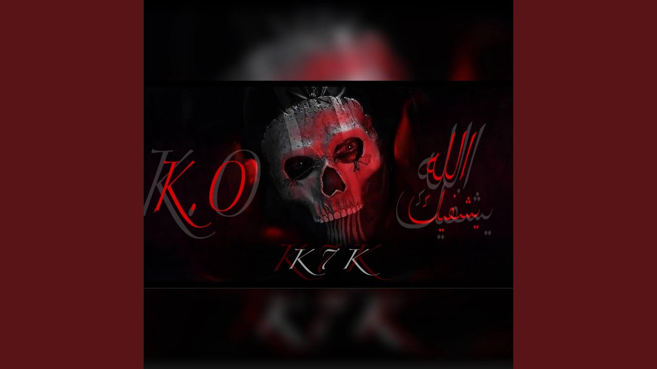 K7K (K.O)