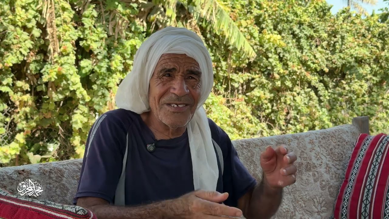لقاء مع الحاج حمزة علي آل إبراهيم من قرية بوري - البحرين ٢٠٢٥ - تصوير: محمد المخرق