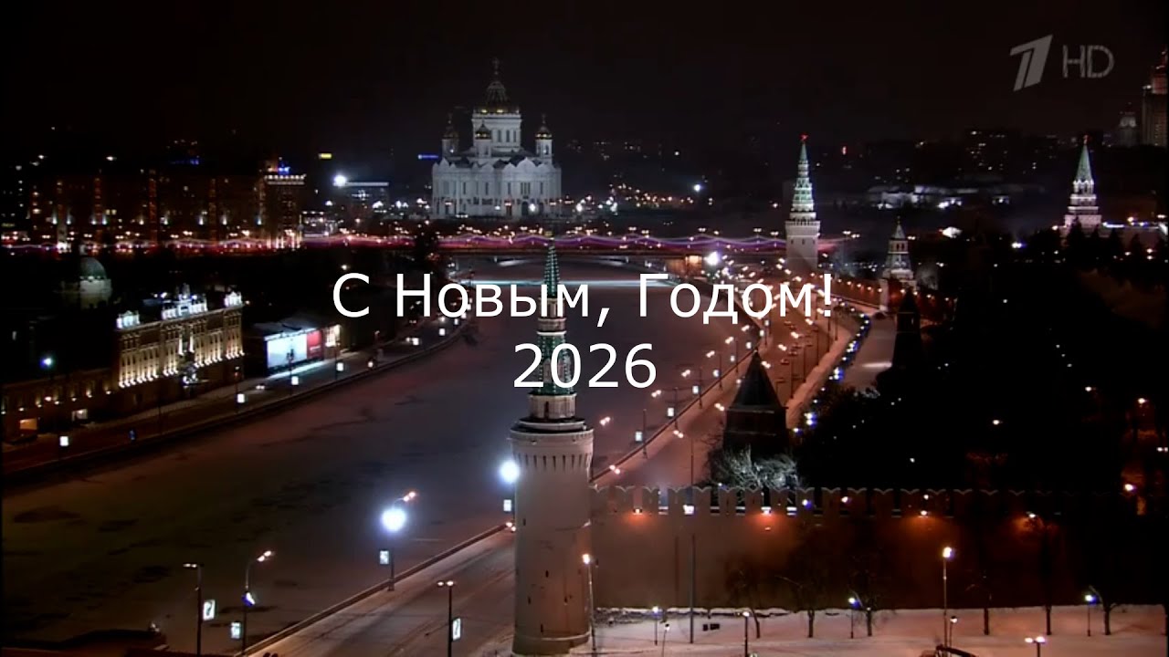 Новогоднее Обращение Владимира Путина (Пародия)