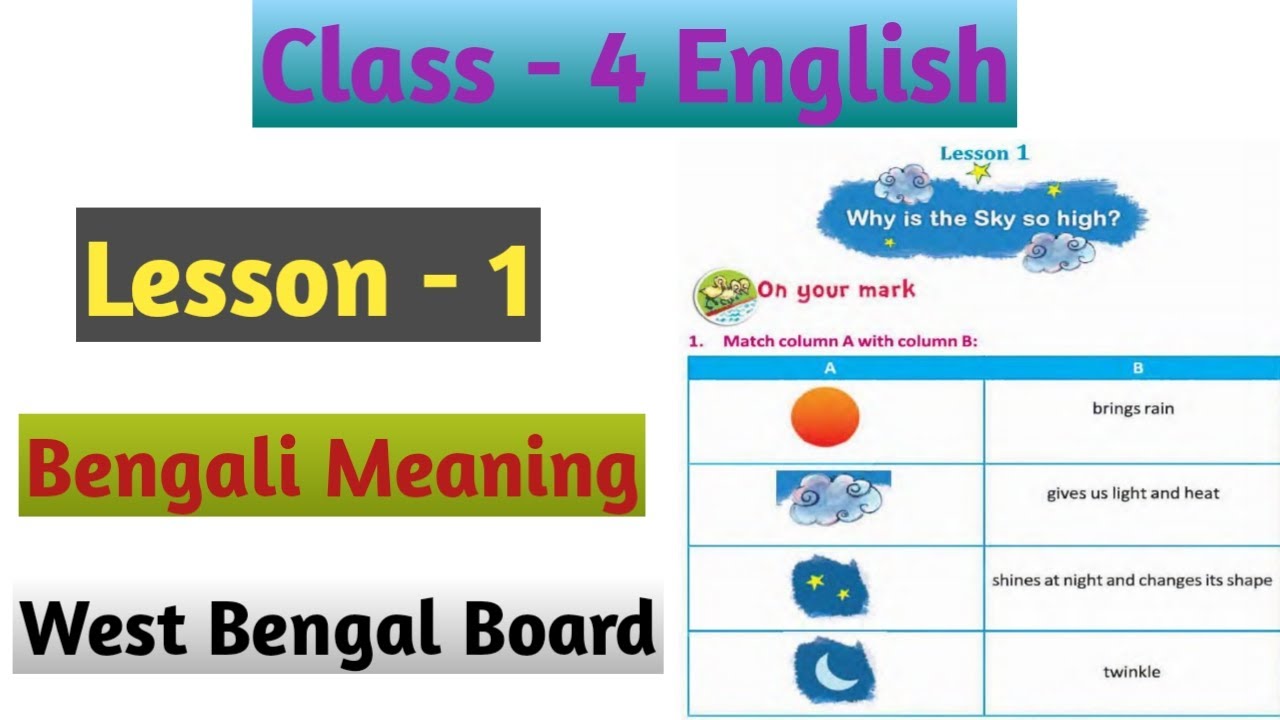 Class 4 English Lesson 1 Why Is The Sky So High Bengali Meaning