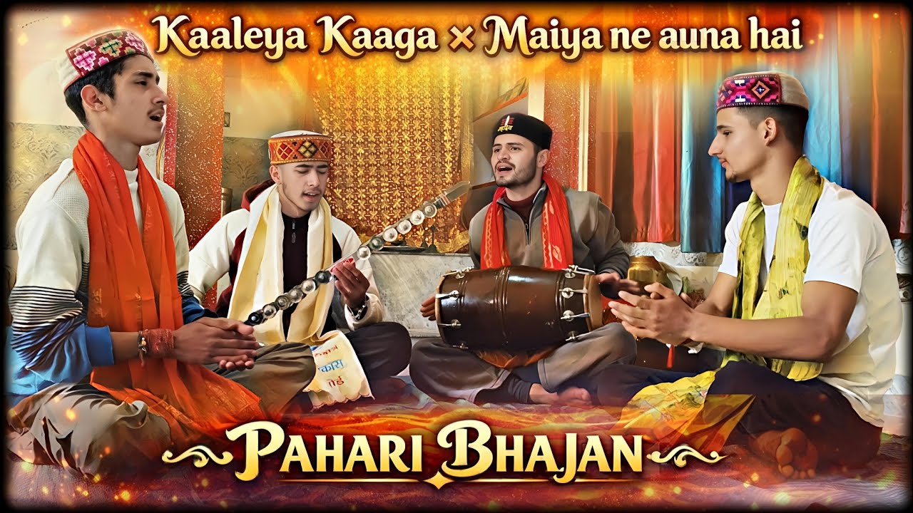 Kaaleya Kaaga × Maiya ne auna hai 🙏🏻 | Pahari Bhajans Mix | Vishu hyper