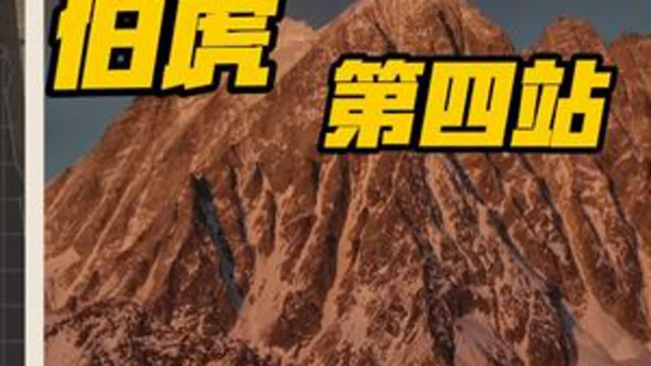 伯虎温馨提示：云绕雅拉目前开放，建议四驱硬派越野车佩戴防滑链前往（只能开到检票处），轿车及SUV四月初再上山比较安全。#川西美景 #汽车防滑链 #伯虎防滑链