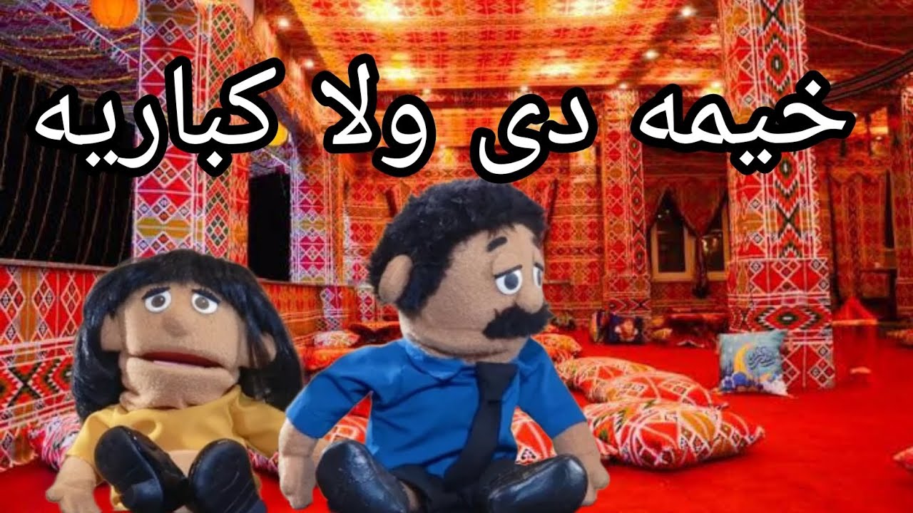 خيمة رمضان فى دمياط