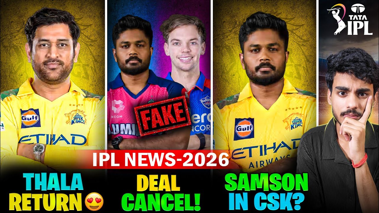 IPL NEWS : SAMSON and CSK deal is BACK! 😍 | Samson - Stubbs Fake Deal Reality 🤔 | Cric Point