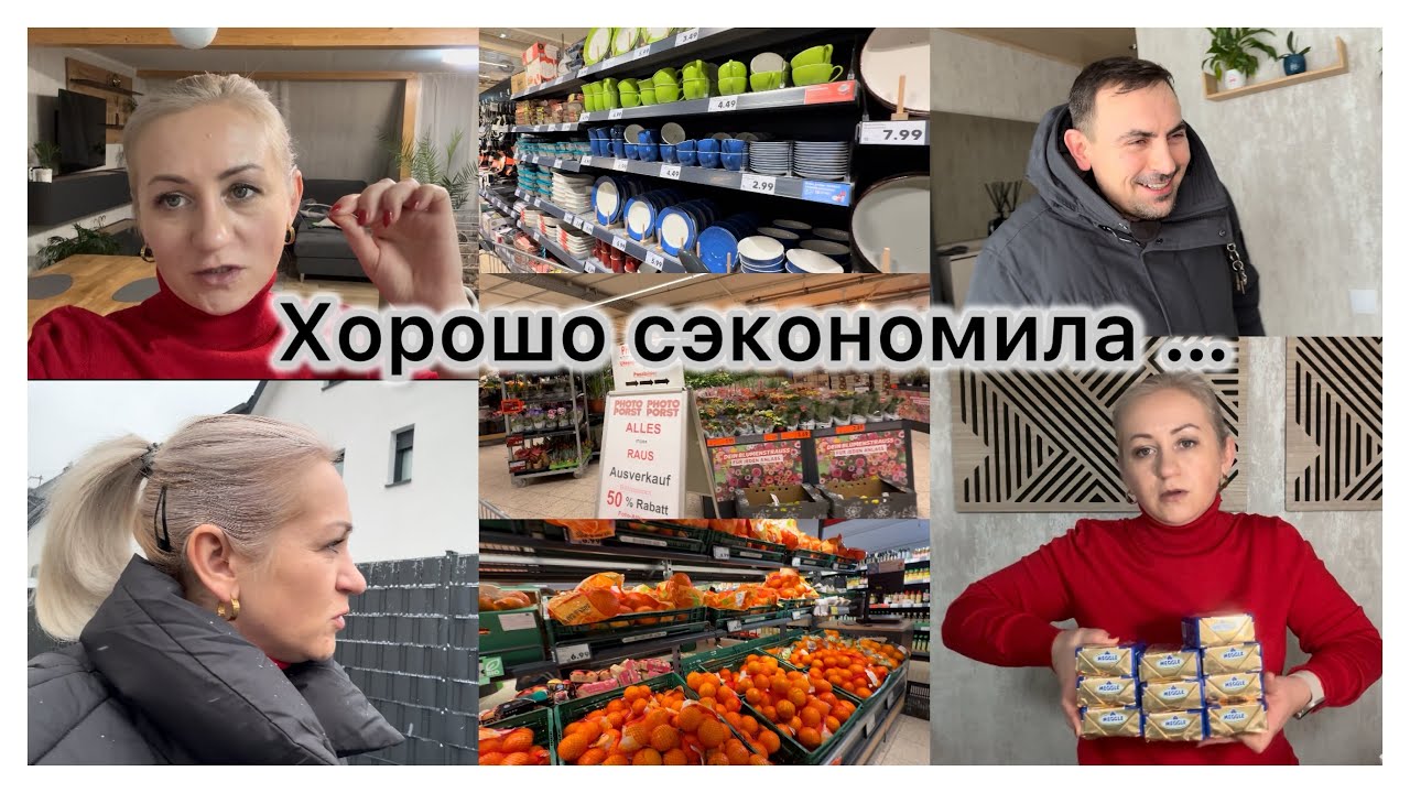 Новый магазин 🏬 Закупка в Kaufland 🛒 снегопад 🌨️ вкусный и быстрый суп 🍜 наши будни ✔️ Влог 