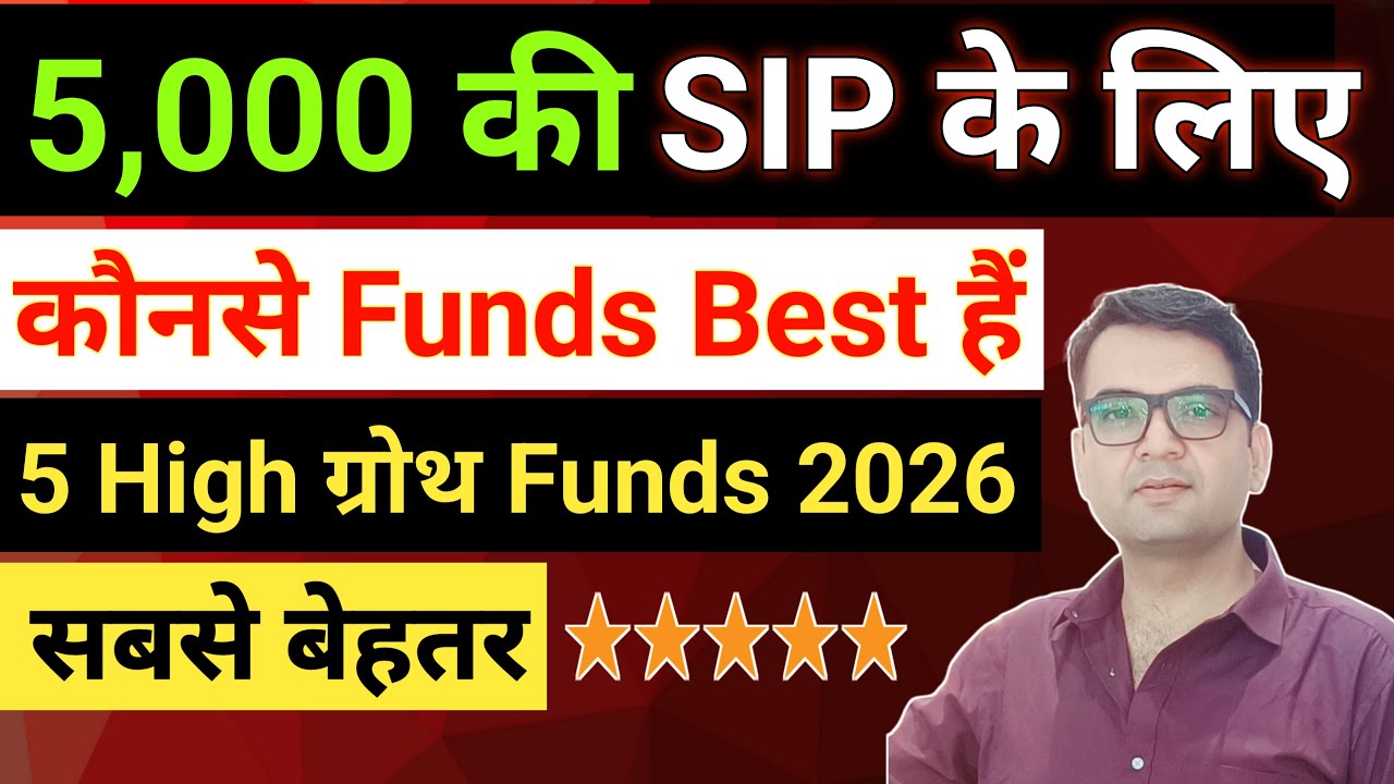 5 Best Mutual Funds For SIP Investment In India 2026 | Best Mutual Fund SIP Plans For Long Term