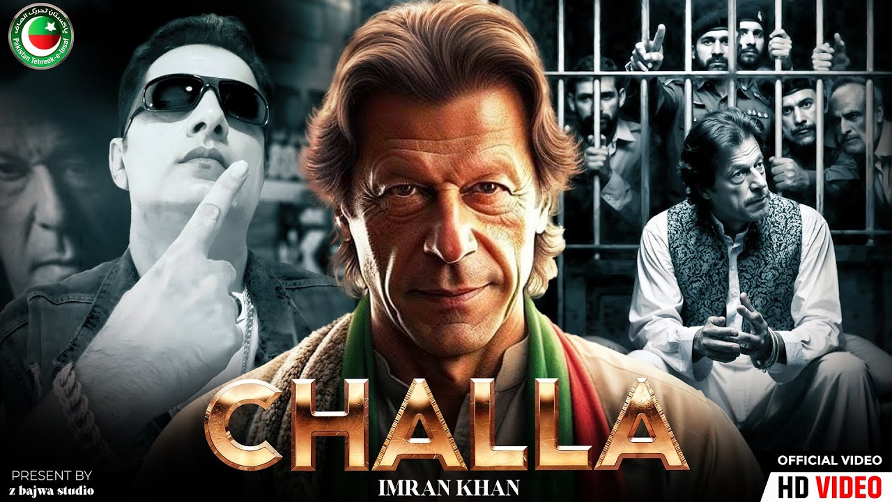 ''Challa Imran Khan 2025 - Wapas Aayega Kaptaan'' | Z Bajwa.
