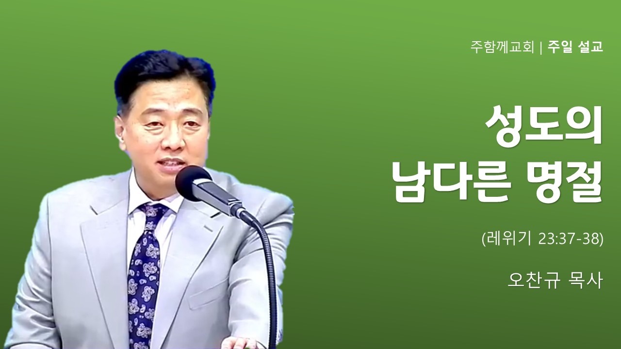 2026년 2월 15일 주일설교 