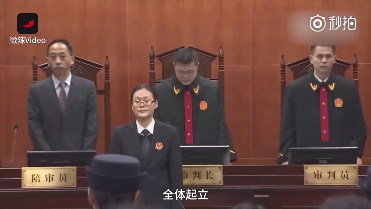 杭州保姆纵火案 宣判现场:莫焕晶听到死刑,表情没变