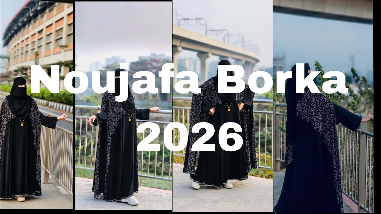 ঈদ কে সামনে রেখে নতুন নুজাইফা বোরকা সেট 2026