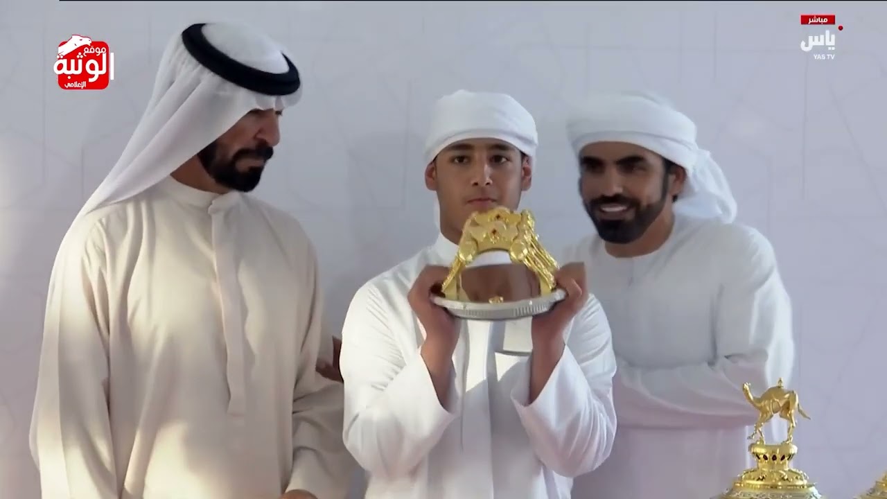 تتويج الفائزين , مهرجان الظفرة 2024/10/20 ايذاع