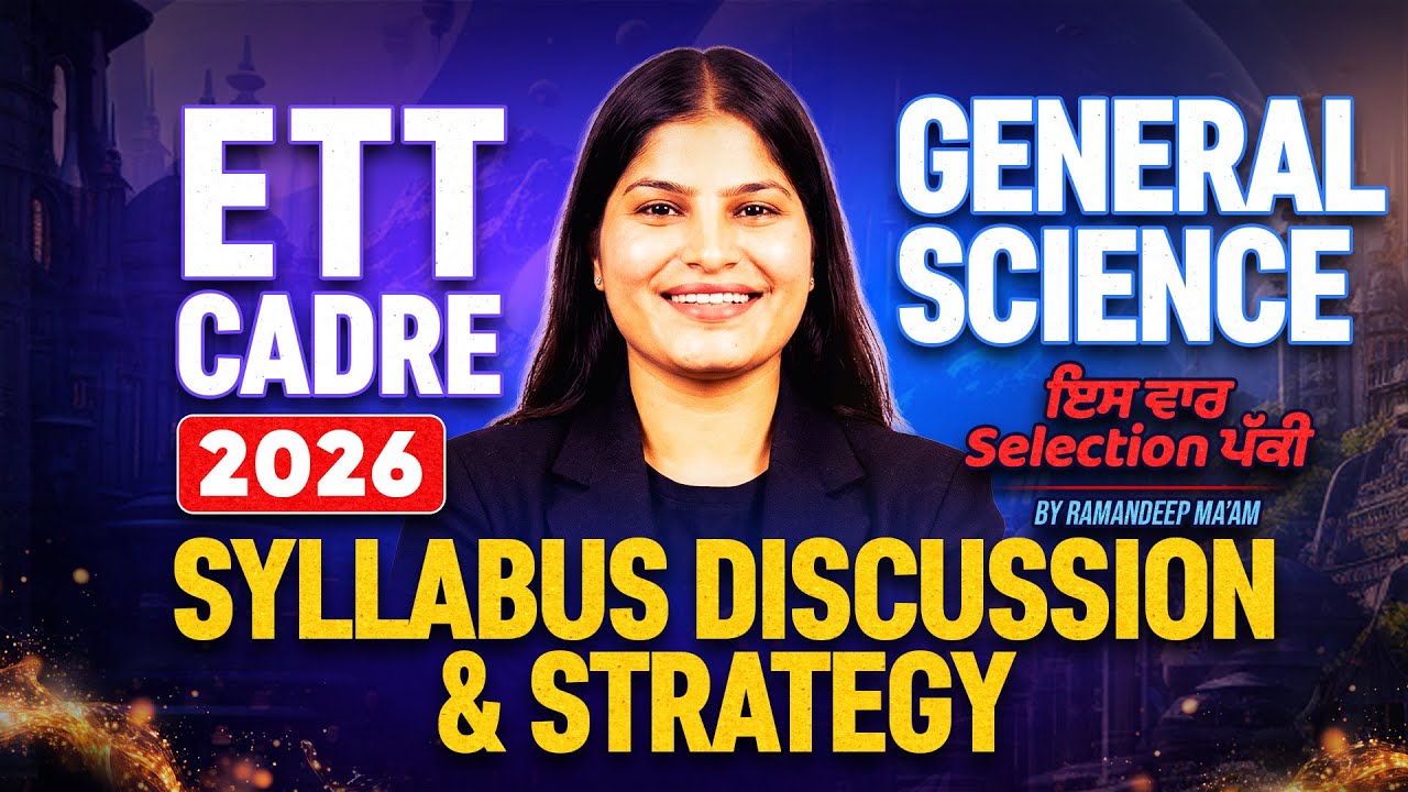 ETT Cadre Syllabus | ETT Cadre General Science Syllabus & Preparation Strategy | By Ramandeep Maam