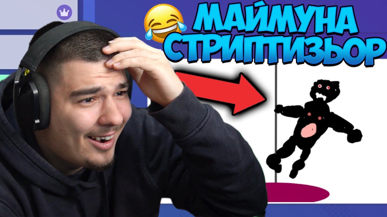 ТОВА НЕ ТРЯБВАШЕ ДА ГО РИСУВАТ... - СЧУПЕН ТЕЛЕФОН