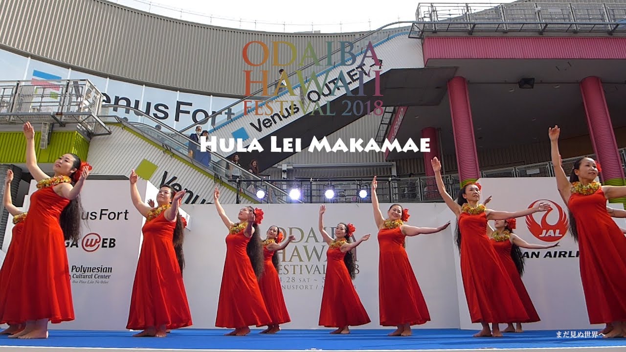 Hula Lei Makamae  -  ODAIBA HAWAI'I FESTIVAL 2018