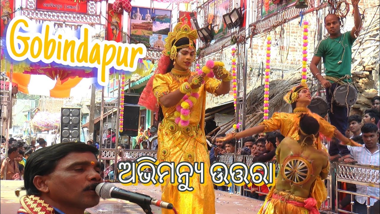 ଅଭିମନ୍ୟୁ ଉତ୍ତରା Love Scene /Gobindapur Mahabhrata /Master Bhagban Sahu /Odia Mahabharat Natak