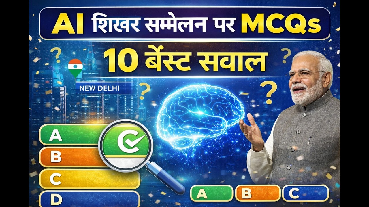 16-2-2026  “एआई शिखर सम्मेलन आज से, 20 देशों के शीर्ष नेता लेंगे हिस्सा”