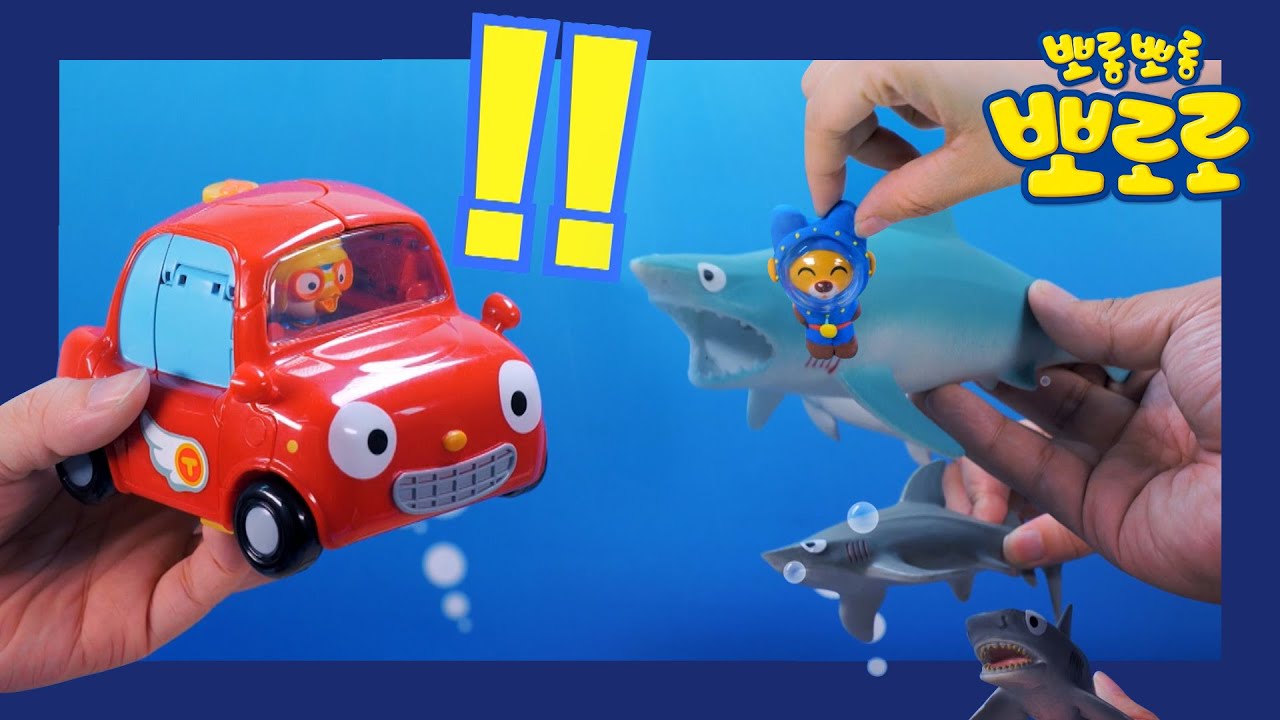 Pororo Shark Toy Story | #3 Rescuing Eddy | Somebody Help Us! | Pororo's mini world