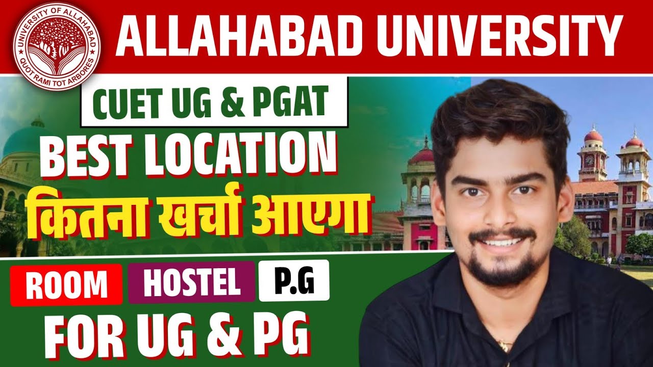 🚨Cheapest Room/Hostel/ PG for AU Campus & College Students in Prayagraj 😳Best Location In Allahabad 