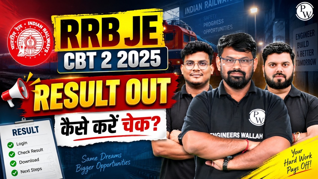 RRB JE CBT 2 Result Declared: Check Your Score Now!