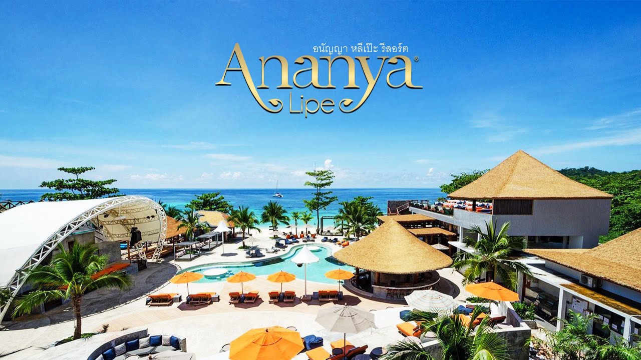เที่ยวหลีเป๊ะ  พักโรงแรมติดชายหาด ระดับ 5 ดาว | Ananya Lipe