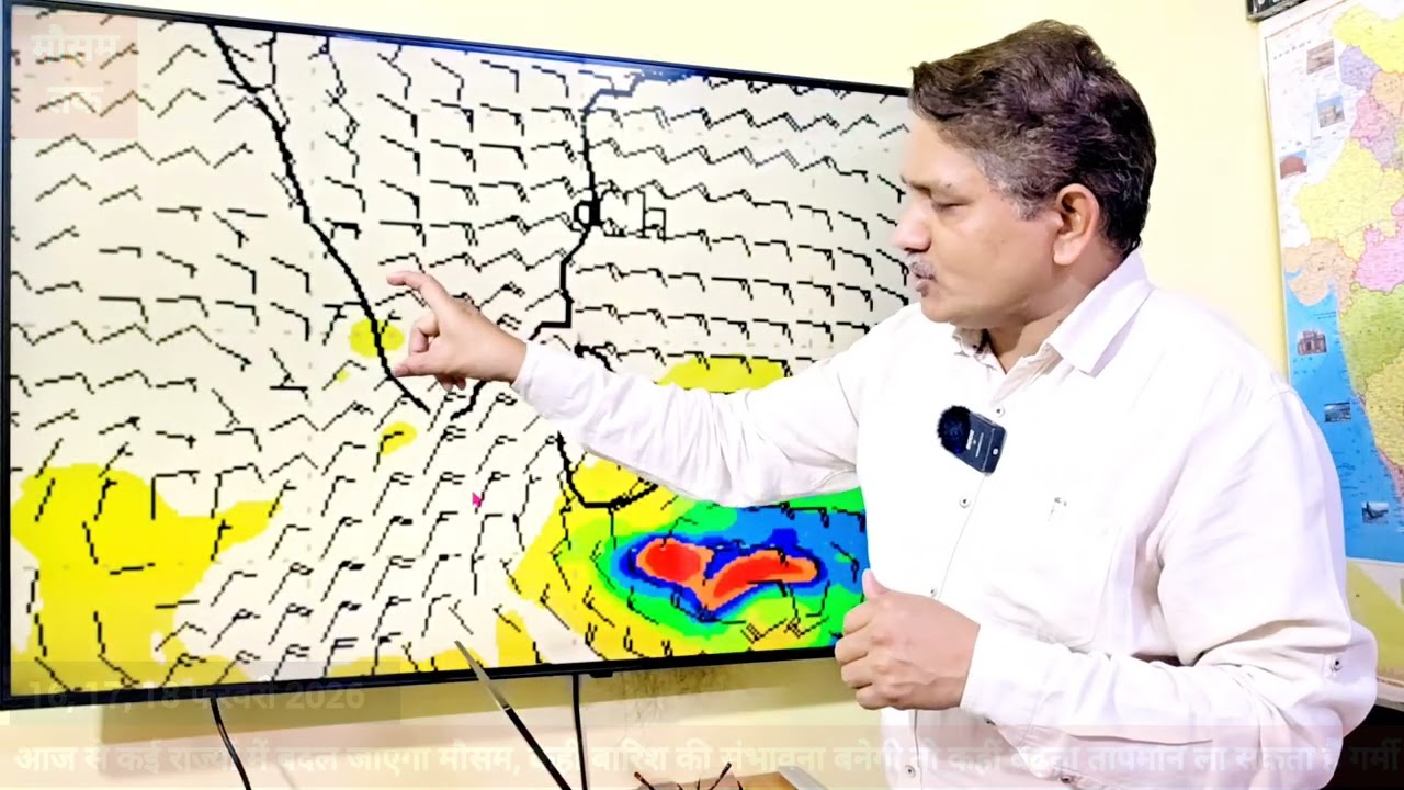 आज से कई राज्यों में बदल जाएगा मौसम, कहीं बारिश की संभावना होगी, कहीं बढ़ता तापमान ला सकता है गर्मी