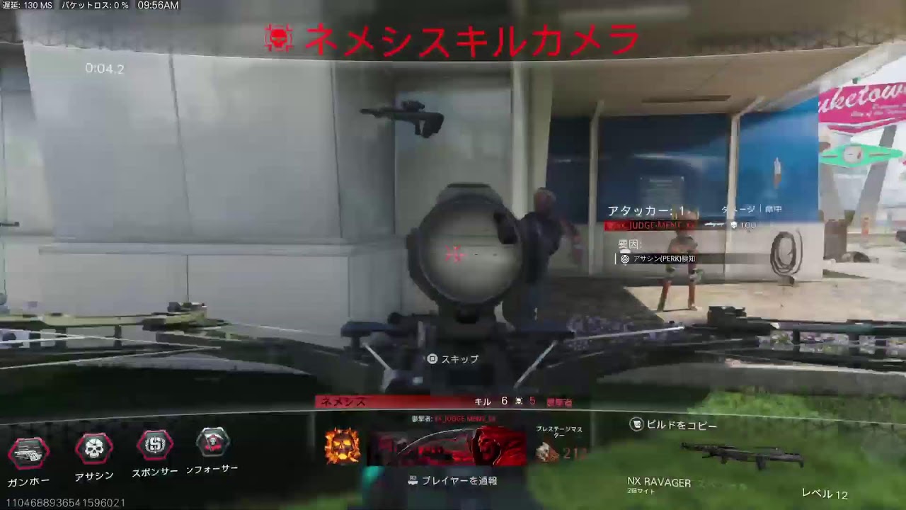 「COD BO7」朝活のはじまり