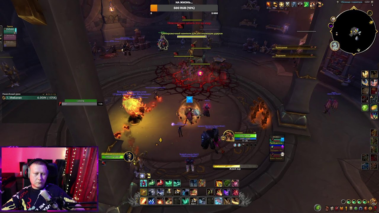 Разнос арены SOLOQ БГ АРЕНЫ WORLD PVP WOW Dragonflight