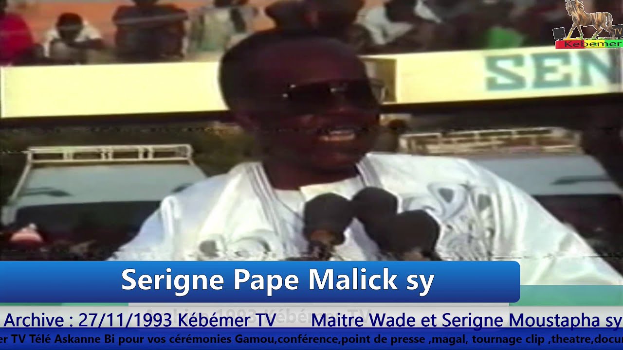 Serigne Pape Malick Sy Meeting Pour Libérer Serigne  Moustapha Sy en 1993 Archive