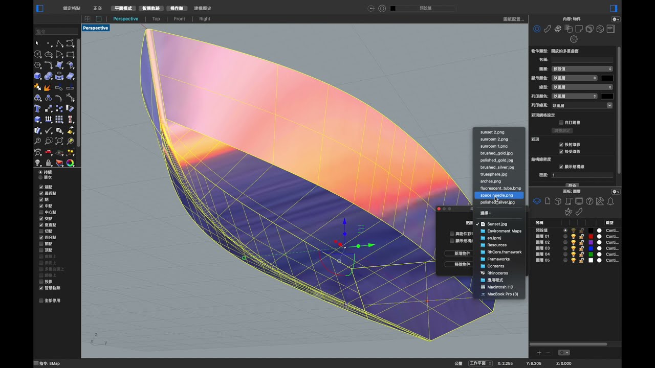 【Rhino船殼3D模型】- 輕鬆上手，簡單步驟繪製出船體3D模型。Modeling a hull in Rhino for the beginner.