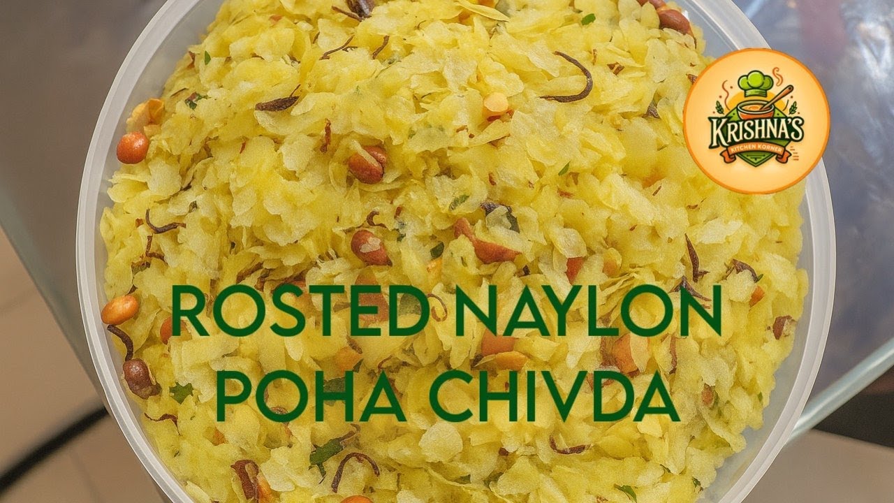 ROSTED NYLON POHA CHIVDA |   NAMKEEN POHA CHIVDA !  INSTANT POHA CHIVDA (DIWALI SPECIAL)