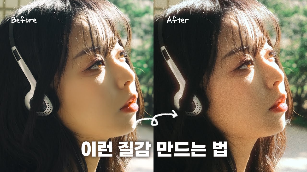 포토샵으로 필름 시뮬레이션? 플러그인 'Dehancer' 소개 & 필름 질감 보정 꿀팁