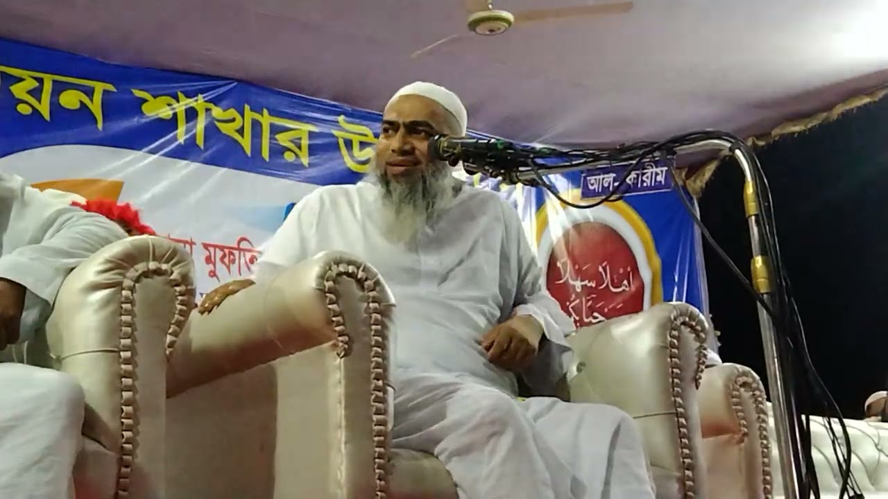 আল্লামা মুস্তাকুন্নবী কাসেমী হুজুরকে কেন  হাকিমুন নফস বলে কথা গুলো শুনলেই বুঝতে পারবেন। 