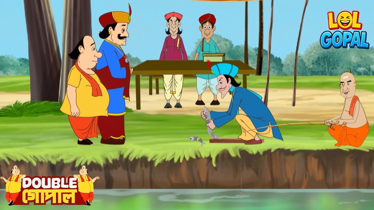 গোপাল বনাম | Mantri Tries To Throw Raja Krishna Chandra In The Pond | Gopal Dada
