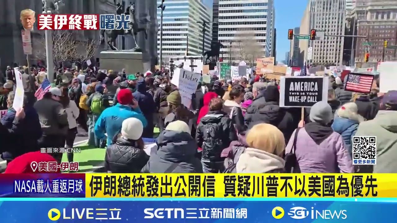 川普喊