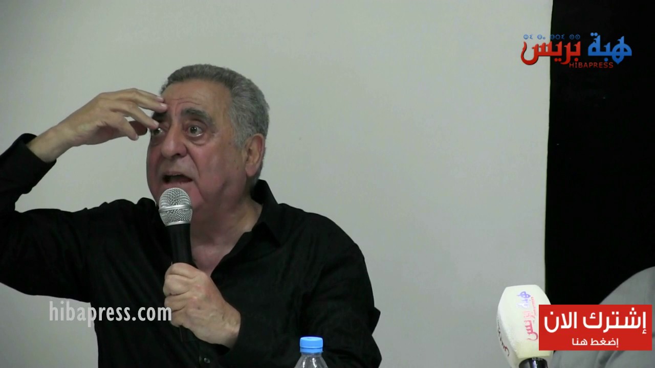 زيان 