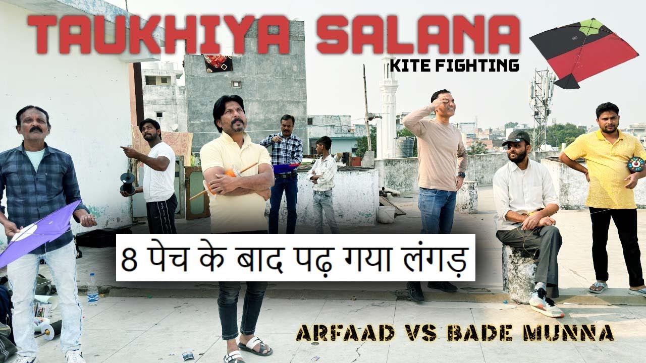 Arfaad Vs Bade Munna Taukhiya Salana Kite Fighting | Taukhiya Salana Kite Fight | Kite Vlog