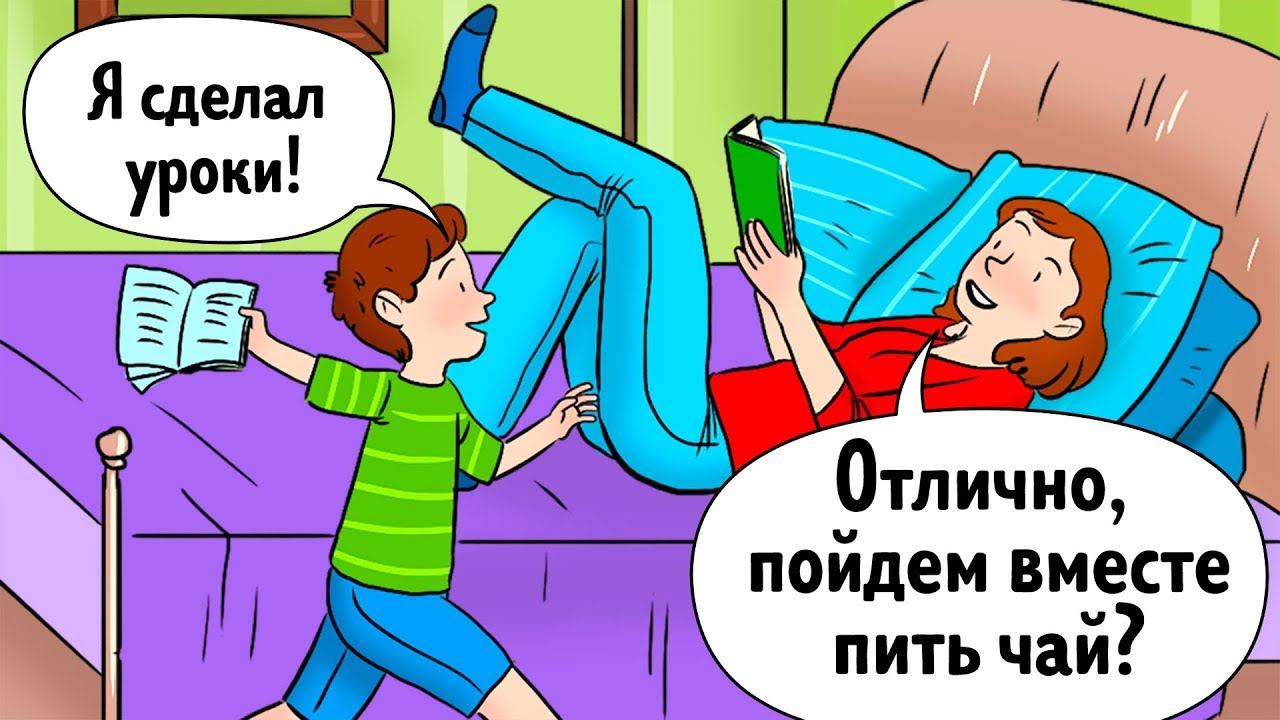 3 Причины, Почему вы Никогда Не Должны Делать Уроки Вместе с Детьми