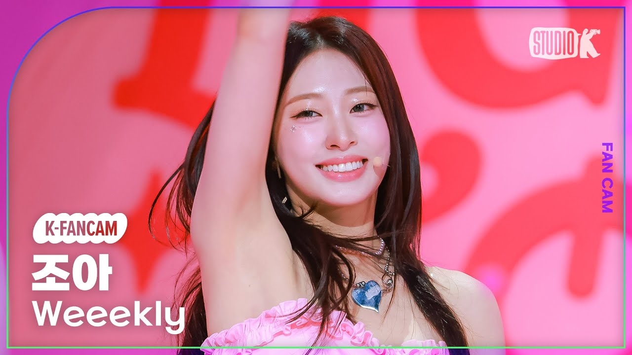 [K-Fancam] 위클리 조아 직캠 'LIGHTS ON' (Weeekly ZOA Fancam) @MusicBank 240712