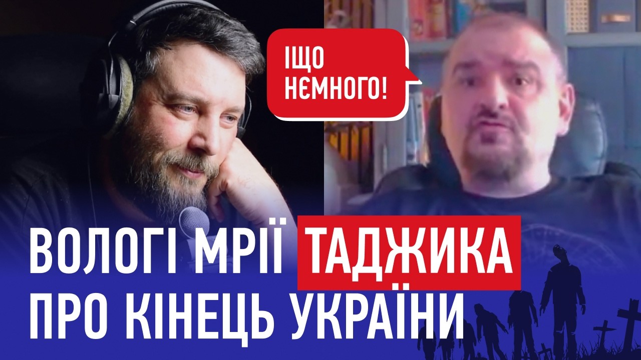 БАБІЧЕВ виправдовує вбивства громадян США. Чатрулетка