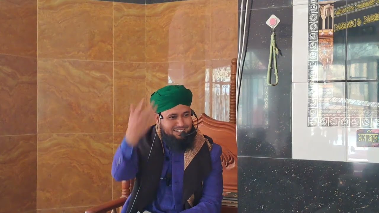গুরুত্বপূর্ণ আলোচনা শুনলে ভালো লাগবে 