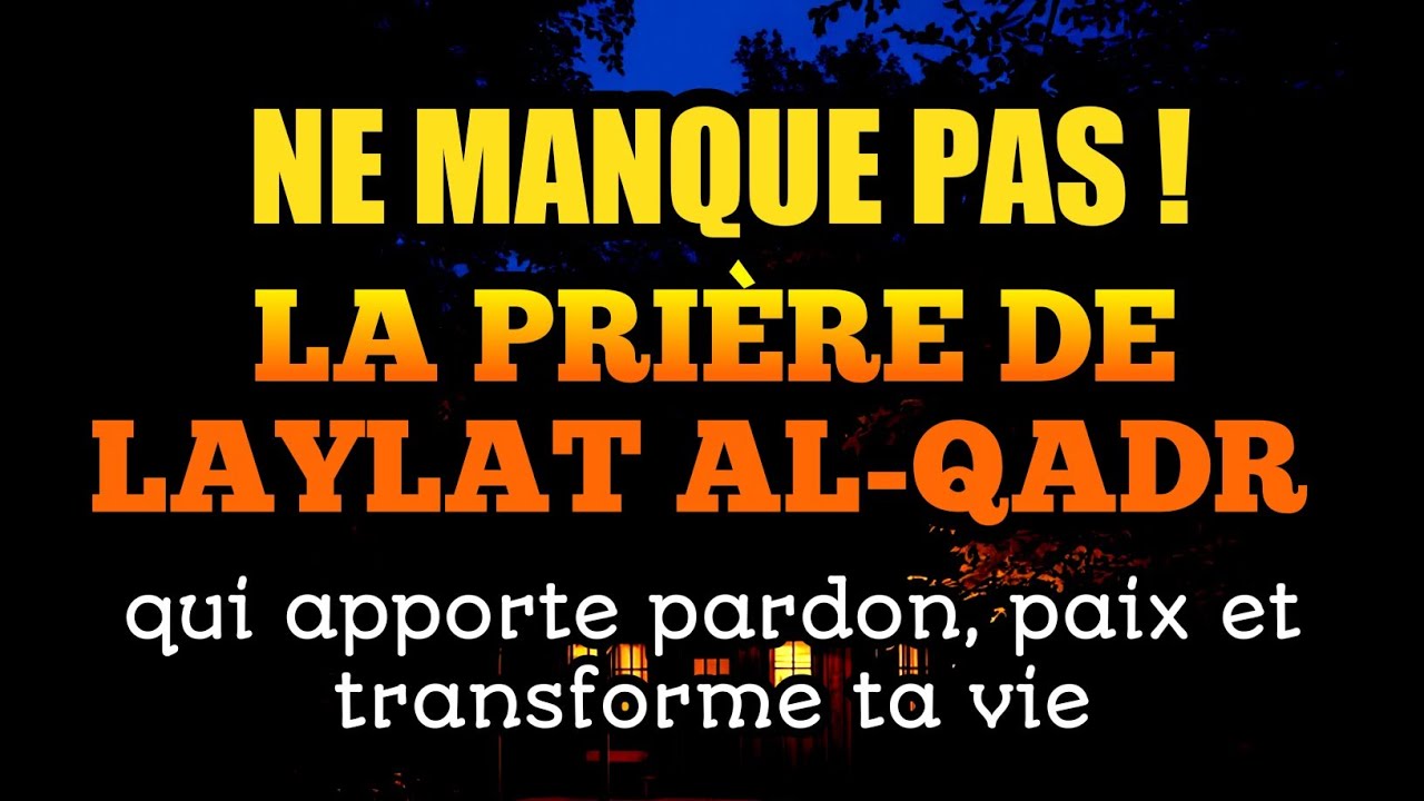 🔥 NE MANQUE PAS ! La prière de Laylat al-Qadr qui apporte pardon, paix et transforme ta vie