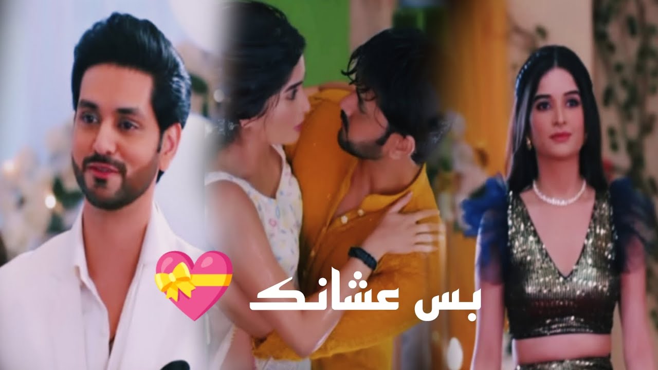 سافي و ايشان 💘 اغنيه 