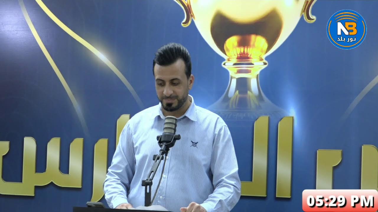 نور بلد