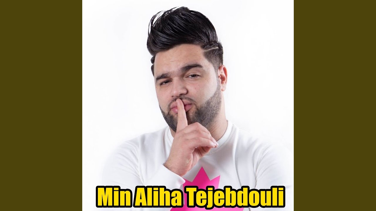 Min Aliha Tejebdouli