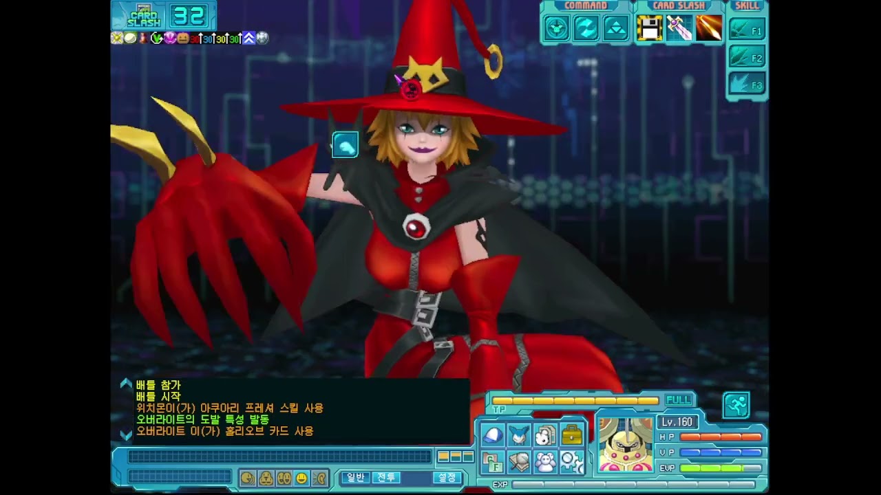 디지몬RPG 헬즈필드 뇌신몬 영상