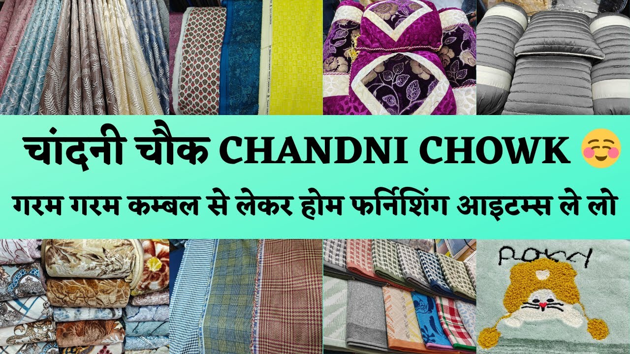 Chandni Chowk Cloth Market Delhi ☺️ Home Furnishing Items,  #delhi#onlineshopping#marketing Wedding 
