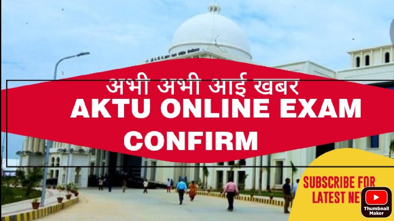 AKTU ONLINE EXAM CONFIRM | AKTU ODD SEM EXAM 2021-22 | AKTU EXAM 2021