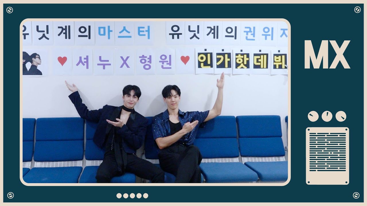 [몬채널][B] EP.378 'Love Me A Little' - DEBUT WEEK part.2