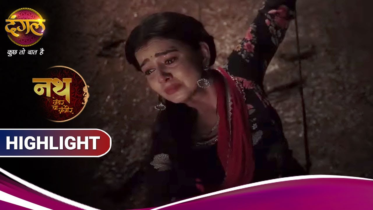 Nath Zewar Ya Zanjeer | कृष्णा को बचाने महुआ कूदी गड्ढे में | Highlights | Dangal TV